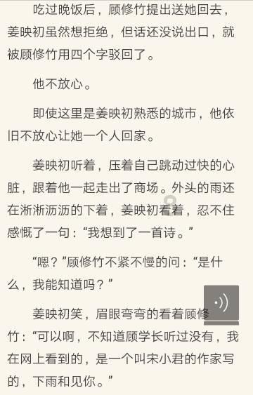 雷军回应小米汽车售价问题:这些价格只是玩笑